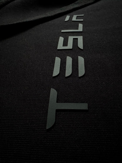 Tesla Hoodie